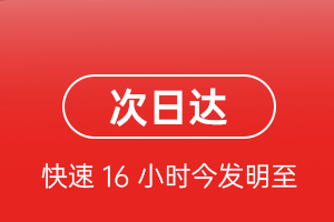 武宿机场物流航空货运 航空货运