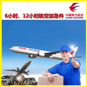 武宿机场物流公司谈空运的四大作用是什么